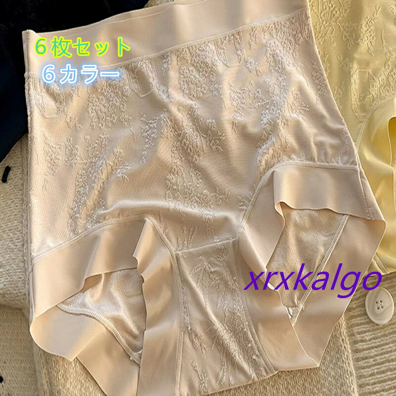 [6枚セット]四角パンツ 高腰 ビッグサイズ ショーツ 敏感肌可 レディースショーツ 綿 抗菌 防臭 セット 95%綿 パンツ 下着 脚ぐりゆったり 締め付けない サテン 無地 女性用 ハイウエストパンツ 母の日 食い込まない