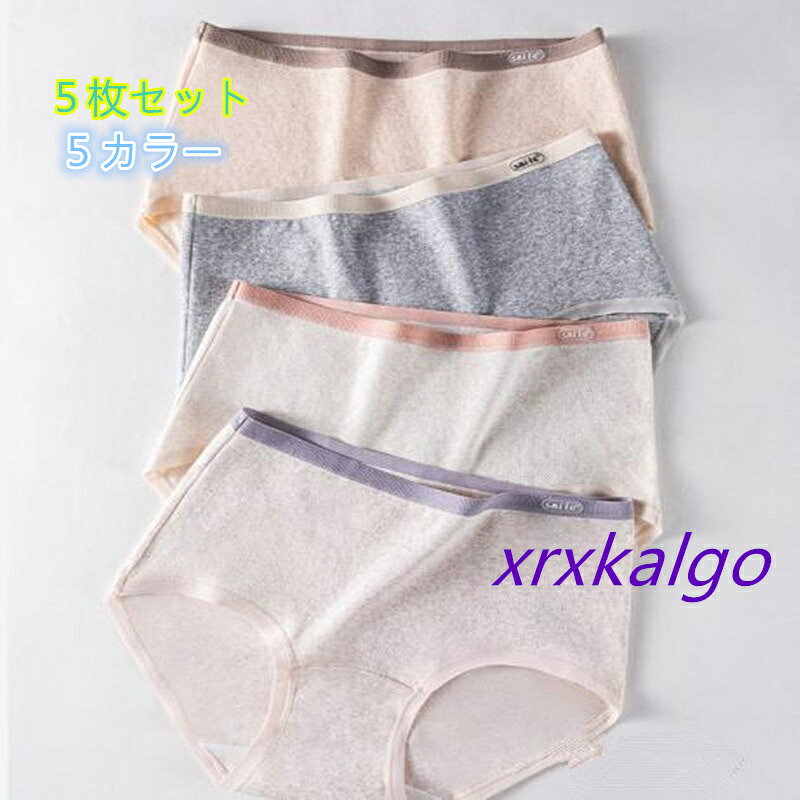 [5枚セット]綿 ショーツ 下着 パンツ 大きいサイズショーツ 女性用 95%綿 高腰 レ...