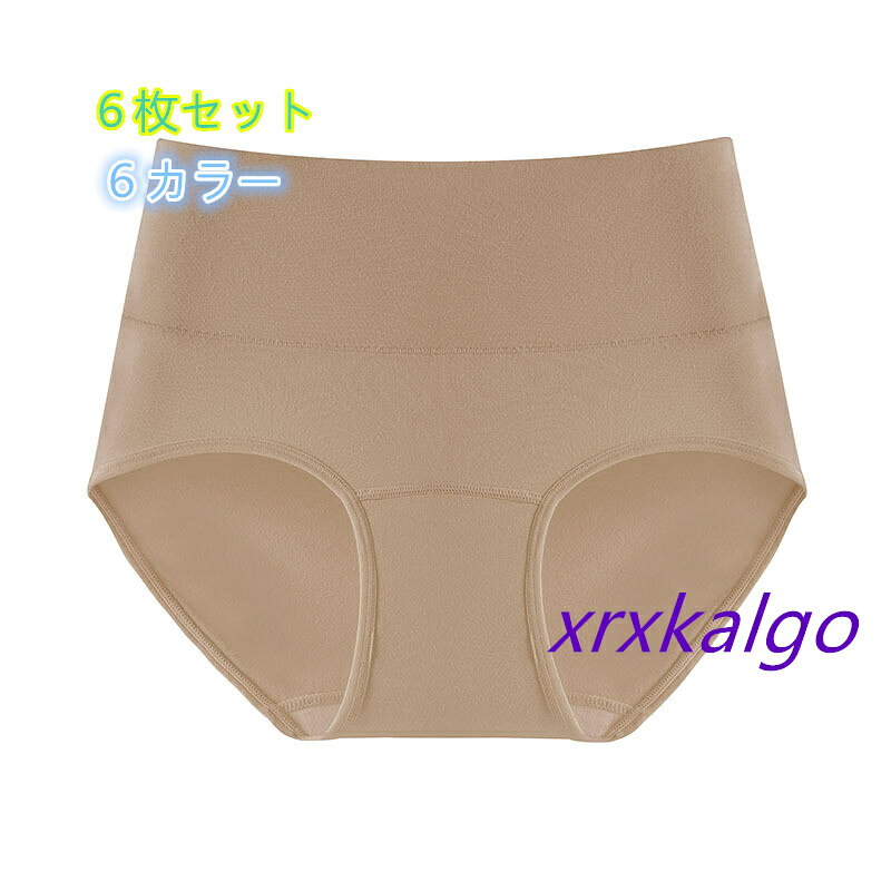 [6枚セット]ショーツ 下着 パンツ 大きいサイズパンツ 女性用 高腰レディースパンツ 抗菌 ラージサイズパンツ カラー：ダークベージュ/ブラック/コーヒー/ダークコーヒ/グレー/ベージュ サイズ：L/XL/XXL 素材：綿95％+スパンデックス5％ クロッチ部分：綿100％ 柔らかな高伸縮生地が締め付けず まるで素肌のような究極のフィット感と解放感を実現 一日中 感動の心地よさが続きます 【便利な6枚セット】 気分で選べるカラフルな大容量の6枚セット！ 下着の買い替えにも嬉しいプチプラお得なセットです シンプルなフロントリボンがアクセント1