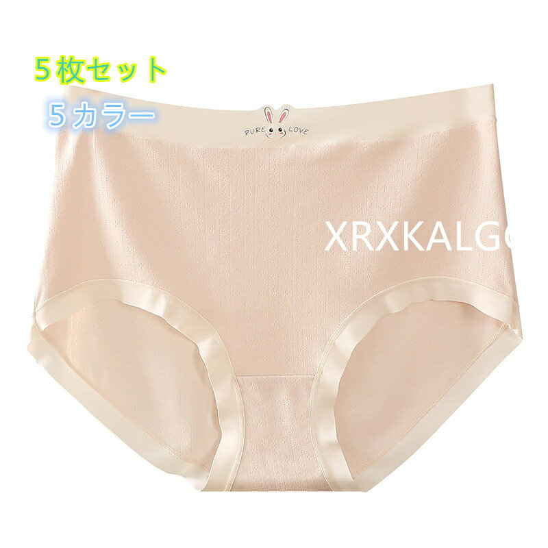 [5枚セット]ビッグサイズレスショーツ 下着綿 5色パンツ レディースパンツ 女性用 抗菌 ハイウエストパンツ カラー：グリーン/ベージュ/カーキ/コーヒー/紫 サイズ：XL/XXL/3XL/4XL/5XL 素材：綿97.6％+スパンデックス2.4％ クロッチ部分：綿100％ 柔らかな高伸縮生地が締め付けず まるで素肌のような究極のフィット感と解放感を実現 一日中 感動の心地よさが続きます 【便利な5枚セット】 気分で選べるカラフルな大容量の5枚セット！ 下着の買い替えにも嬉しいプチプラお得なセットです シンプルなフロントリボンがアクセント1