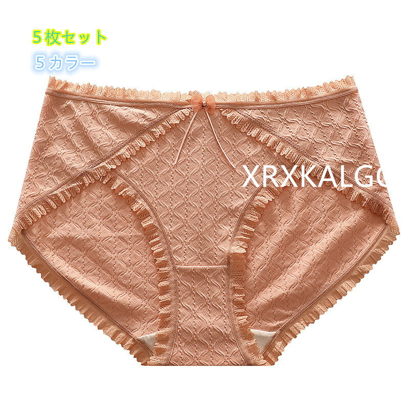 [5枚セット]可愛いリボンビッグサイズレスショーツ 下着綿 5色パンツ シンプルレディースパンツ 女性用 抗菌 ハイウエストパンツ カラー：グレー/ブルー/オレンジ/ピンク/ベージュ サイズ：XL/XXL/3XL/4XL/5XL 素材：綿95％+スパンデックス5％ クロッチ部分：綿89％+スパンデックス11％ 柔らかな高伸縮生地が締め付けず まるで素肌のような究極のフィット感と解放感を実現 一日中 感動の心地よさが続きます 【便利な5枚セット】 気分で選べるカラフルな大容量の5枚セット！ 下着の買い替えにも嬉しいプチプラお得なセットです シンプルなフロントリボンがアクセント1