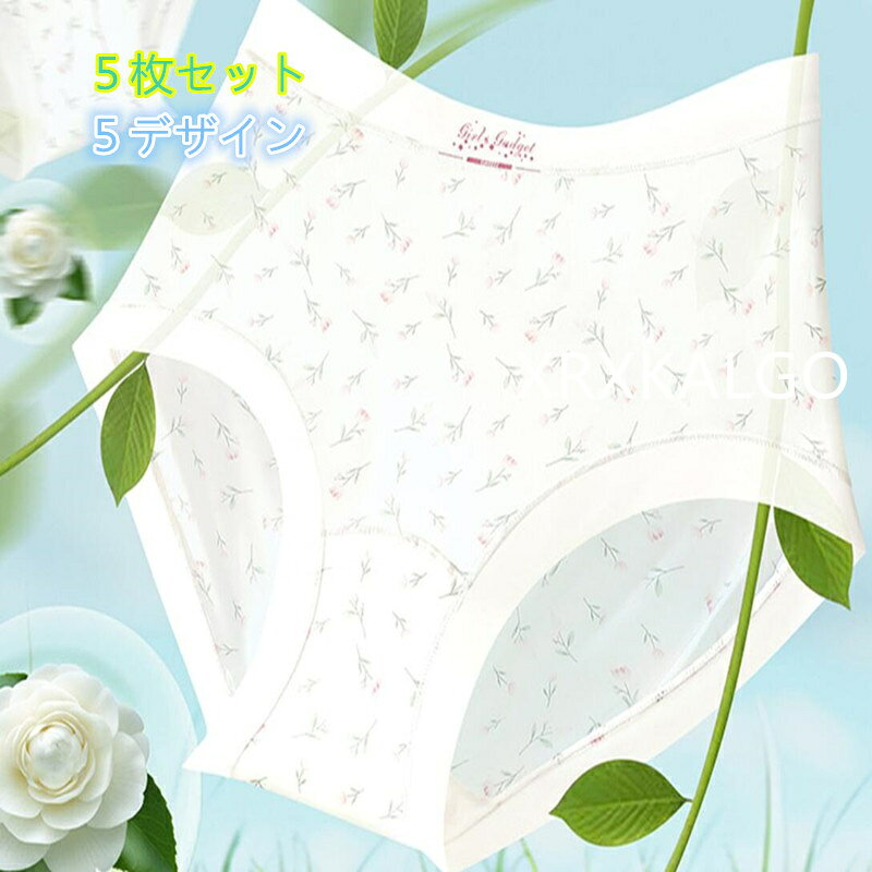 [5枚セット]夏可愛い花ビッグサイズレスショーツ アイスシルク下着 ホワイトパンツ シンプルレディースパンツ 女性用 抗菌 ハイウエストパンツ カラー：ホワイト サイズ：XL/XXL/3XL/4XL/5XL 素材：ナイロン76％+スパンデックス24％ クロッチ部分：綿100％ 柔らかな高伸縮生地が締め付けず まるで素肌のような究極のフィット感と解放感を実現 一日中 感動の心地よさが続きます 【便利な5枚セット】 気分で選べるカラフルな大容量の5枚セット！ 下着の買い替えにも嬉しいプチプラお得なセットです シンプルなフロントリボンがアクセント1