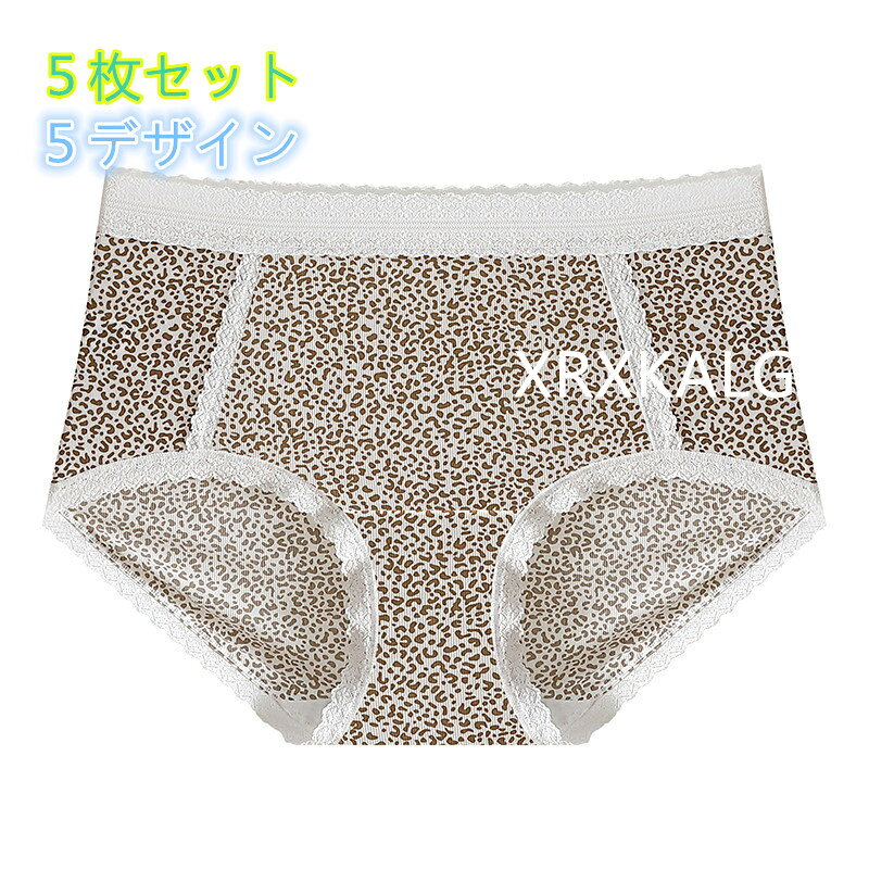 [5枚セット]夏可愛いレスビッグサイズショーツ アイスシルク下着 5色パンツ シンプルレディースパンツ 女性用 抗菌 ハイウエストパンツ カラー：5枚セット サイズ：XL/XXL/3XL/4XL/5XL 素材：ナイロン75％+スパンデックス25％ クロッチ部分：綿100％ 柔らかな高伸縮生地が締め付けず まるで素肌のような究極のフィット感と解放感を実現 一日中 感動の心地よさが続きます 【便利な5枚セット】 気分で選べるカラフルな大容量の5枚セット！ 下着の買い替えにも嬉しいプチプラお得なセットです シンプルなフロントリボンがアクセント1