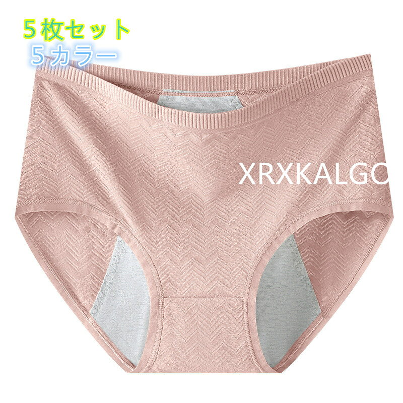 [5枚セット]ビッグサイズレスショーツ 下着綿 5色パンツ シンプルレディースパンツ 女性用 抗菌 ハイウエストパンツ カラー：ピンク/ブルー/グリーン/グレー/紫 サイズ：XL/XXL/3XL/4XL/5XL/6XL 素材：綿95％+スパンデックス5％ クロッチ部分：綿100％ 柔らかな高伸縮生地が締め付けず まるで素肌のような究極のフィット感と解放感を実現 一日中 感動の心地よさが続きます 【便利な5枚セット】 気分で選べるカラフルな大容量の5枚セット！ 下着の買い替えにも嬉しいプチプラお得なセットです シンプルなフロントリボンがアクセント1