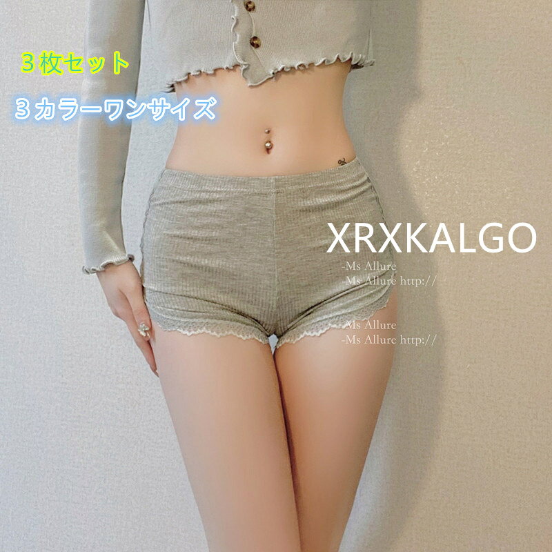 [3枚セット]平角レギンスビッグサイズショーツ モダール下着綿 3色パンツ レディースパンツ 女性用 抗菌 ハイウエストパンツ カラー：ホワイト/グレー/ブラック サイズ：ワンサイズ42-60キロ 素材：綿モダール95％+スパンデックス5％ クロッチ部分：綿100％ 柔らかな高伸縮生地が締め付けず まるで素肌のような究極のフィット感と解放感を実現 一日中 感動の心地よさが続きます 【便利な3枚セット】 気分で選べるカラフルな大容量の3枚セット！ 下着の買い替えにも嬉しいプチプラお得なセットです シンプルなフロントリボンがアクセント1