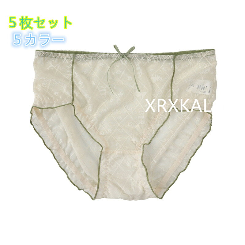 [5枚セット]夏可愛いレスビッグサイズショーツ アイスシルク下着 5色パンツ シンプルレディースパンツ 女性用 抗菌 ハイウエストパンツ カラー：ブルー/ピンク/イエロー/コーヒー/グリーン サイズ：M/L/XL/XXL/3XL/4XL 素材：ナイロン92％+スパンデックス8％ クロッチ部分：綿100％ 柔らかな高伸縮生地が締め付けず まるで素肌のような究極のフィット感と解放感を実現 一日中 感動の心地よさが続きます 【便利な5枚セット】 気分で選べるカラフルな大容量の5枚セット！ 下着の買い替えにも嬉しいプチプラお得なセットです シンプルなフロントリボンがアクセント1