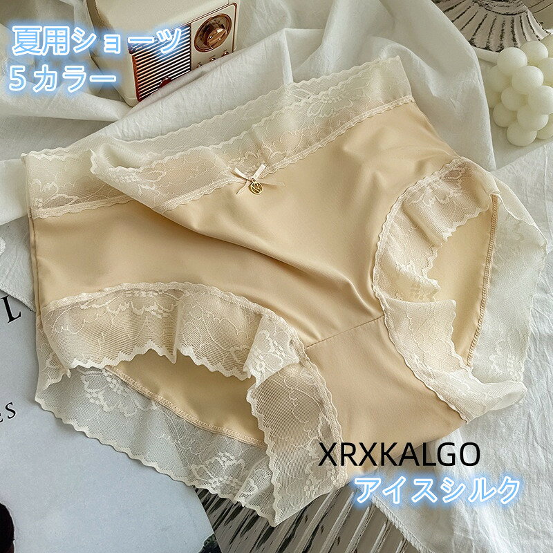 [クーポンで10％オフ]可愛いショーツ 下着 5デザインパンツ 学生シンプルレディースパンツ ブリーフ女性用 抗菌 女の子パンツ カラー：01/02/03/04/05 サイズ：M/L/XL 素材：ナイロン91％+スパンデックス9％ クロッチ部分：綿100％ 柔らかな高伸縮生地が締め付けず まるで素肌のような究極のフィット感と解放感を実現 一日中 感動の心地よさが続きます 注意事項: ※ 平置き素人採寸ですので多少の誤差はご容赦下さい。 ※ モニタ環境によって、商品の色合いが多少違う場合があります。1