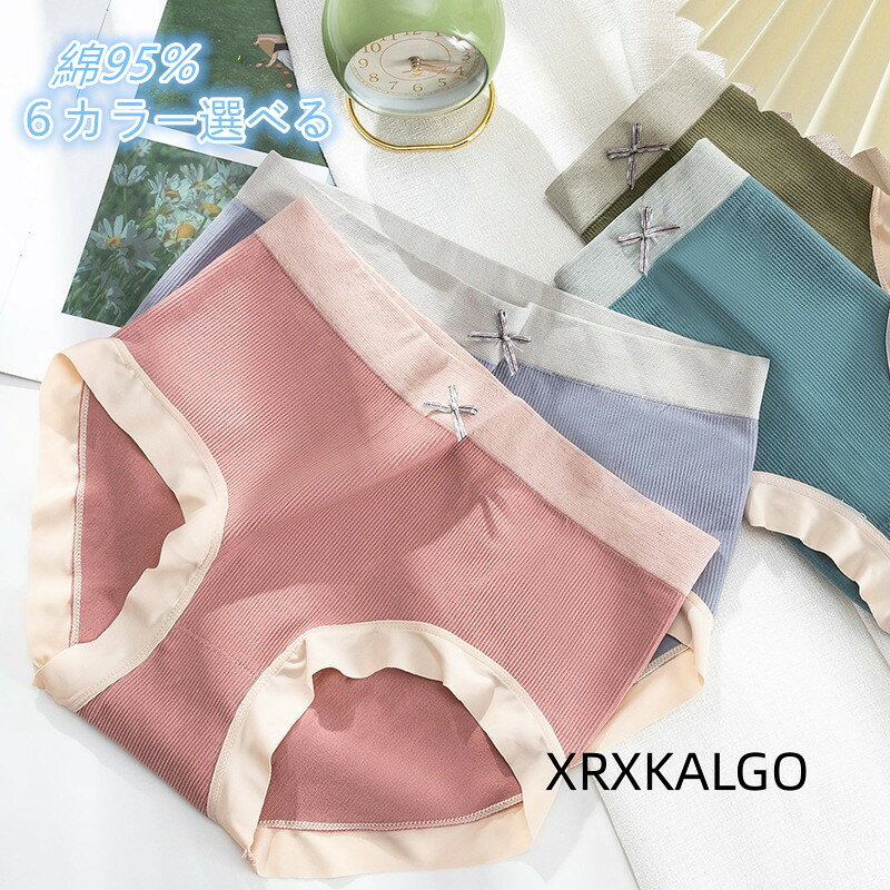 [クーポンで10％オフ]ハイウエストパンツ パンツ ビッグサイズ ショーツ 下着 95%...