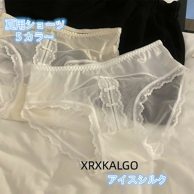 [クーポンで10％オフ]可愛いショーツ 下着 5デザインパンツ 学生シンプルレディースパンツ ブリーフ女性用 抗菌 女の子パンツ カラー：01/02/03/04/05 サイズ：M/L/XL 素材：ナイロン76％+スパンデックス24％ クロッチ部分：綿100％ 柔らかな高伸縮生地が締め付けず まるで素肌のような究極のフィット感と解放感を実現 一日中 感動の心地よさが続きます 注意事項: ※ 平置き素人採寸ですので多少の誤差はご容赦下さい。 ※ モニタ環境によって、商品の色合いが多少違う場合があります。1