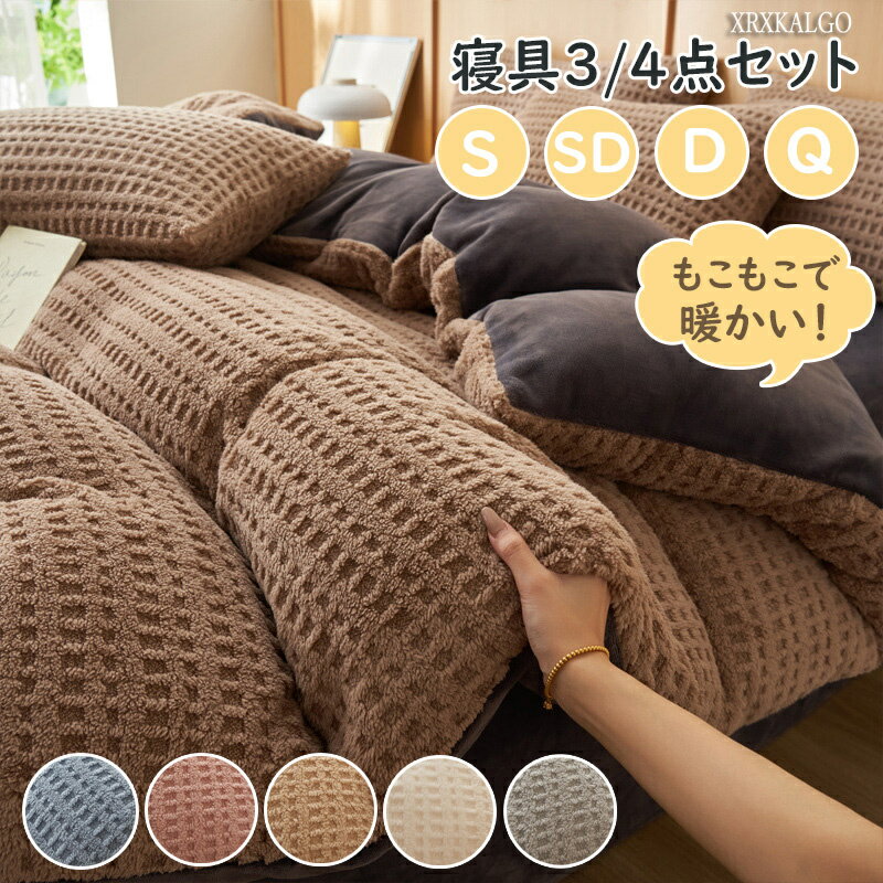 ・枕カバーのサイズ:48x74cm 【洗濯について】 ・家庭用の洗濯機で丸洗いでき、いつも清潔に保てます。洗濯ネットをご使用の上、他のものと分けて洗うことをお勧めします。漂白剤の使用とタンブラー乾燥は避けてください。 注意事項： ◆当店では、環境に配慮して、包装材の簡易化を進めております。現在、商品によって簡易包装未対応の商品があり、同時にご注文の際、通常包装の商品が混在する場合がありますことをご了承ください。今後は包装材を減らすことで環境に配慮し、多くのゴミがでないように心がけてまいります。簡易包装に何卒ご理解ご協力を賜りますようお願い申し上げます。 ◆サイズは平置きサイズです。素人採寸ですので、若干の誤差がございます、ご了承ください。 ◆お品物の色合いは撮影環境、PCパソコンの環境により、若干異なる場合がございますので、予めご了承してください。 【関連キーワード】寝具 布団カバー フラットシーツ 枕カバー シングル ダブル セミダブル クイーン 介護シーツ ベッドシーツ マットレスカバー シート コットン 防水パッド 生理介護 赤ちゃん 布団シーツ 春夏秋冬　1