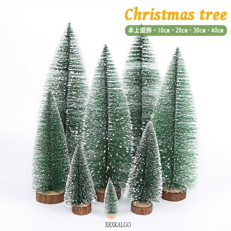 光触媒 - 「8%OFFクーポン」ミニクリスマスツリー クリスマス ツリー 10cm 20cm 30cm 40cm 卓上擺飾 木 飾り物 デコレーション 北欧 おしゃれ インテリア 松ぼっくり 縦 ヌードツリー リアル クリスマスの準備はお早めに 葉っぱ擺飾