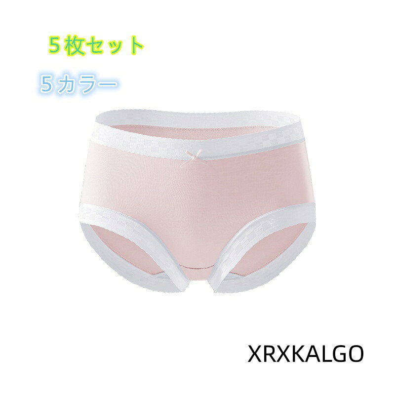 [クーポンで10％オフ][5枚セット]可愛いパンツ ビッグサイズ ショーツ 下着 モーダル 5デザイン 少女パンツ 学生シンプル レディースパンツ 女性用 抗菌 女の子パンツ 敏感肌手触り 脚ぐりゆったり 締め付けない サテン 快適 通気性