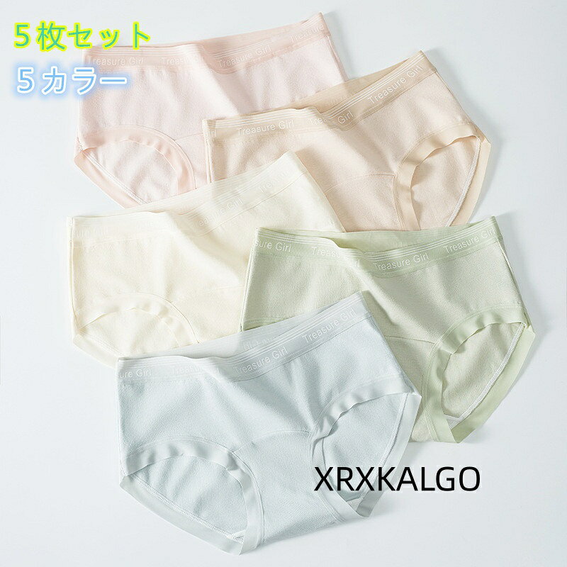 [クーポンで10％オフ][5枚セット]可愛いショーツ 下着綿 5デザインパンツ 学生シンプルレディースパンツ ブリーフ女性用 抗菌 女の子パンツ カラー：01/02/03/04/05 サイズ：M/L/XL 素材：綿95％+スパンデックス5％ クロッチ部分：綿100％ 柔らかな高伸縮生地が締め付けず まるで素肌のような究極のフィット感と解放感を実現 一日中 感動の心地よさが続きます 【便利な5枚セット】 気分で選べるカラフルな大容量の5枚セット！ 下着の買い替えにも嬉しいプチプラお得なセットです シンプルなフロントリボンがアクセント 注意事項: ※ 平置き素人採寸ですので多少の誤差はご容赦下さい。 ※ モニタ環境によって、商品の色合いが多少違う場合があります。1