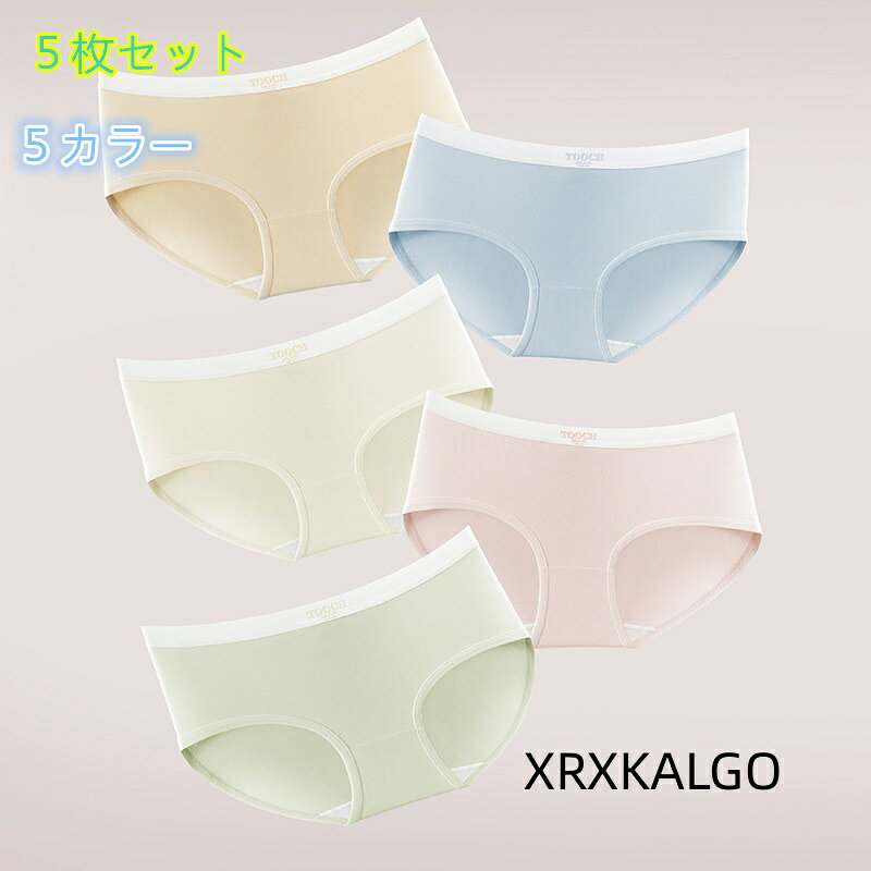 [クーポンで10％オフ][5枚セット]ショーツ ビッグサイズ 下着 95%綿 5色 学生 シンプル レディースパンツ ブリーフ 女性用 抗菌 女の子パンツ 脚ぐりゆったり 敏感肌手触り 締め付けない サテン 快適 通気性 母の日 食い込まない