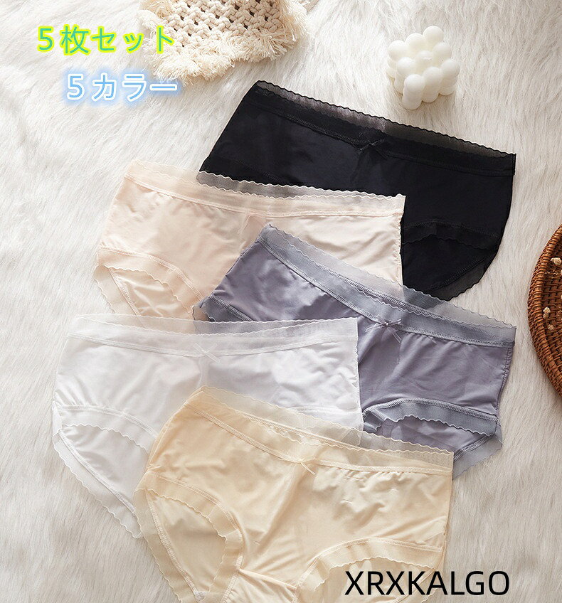 [クーポンで10％オフ][5枚セット]可愛いショーツ 下着 5デザインパンツ 学生シンプルレディースパンツ ブリーフ女性用 抗菌 女の子パンツ カラー：01/02/03/04/05 サイズ：M/L/XL 素材：ナイロン90％+スパンデックス10％ クロッチ部分：綿100％ 柔らかな高伸縮生地が締め付けず まるで素肌のような究極のフィット感と解放感を実現 一日中 感動の心地よさが続きます 【便利な5枚セット】 気分で選べるカラフルな大容量の5枚セット！ 下着の買い替えにも嬉しいプチプラお得なセットです シンプルなフロントリボンがアクセント 注意事項: ※ 平置き素人採寸ですので多少の誤差はご容赦下さい。 ※ モニタ環境によって、商品の色合いが多少違う場合があります。1