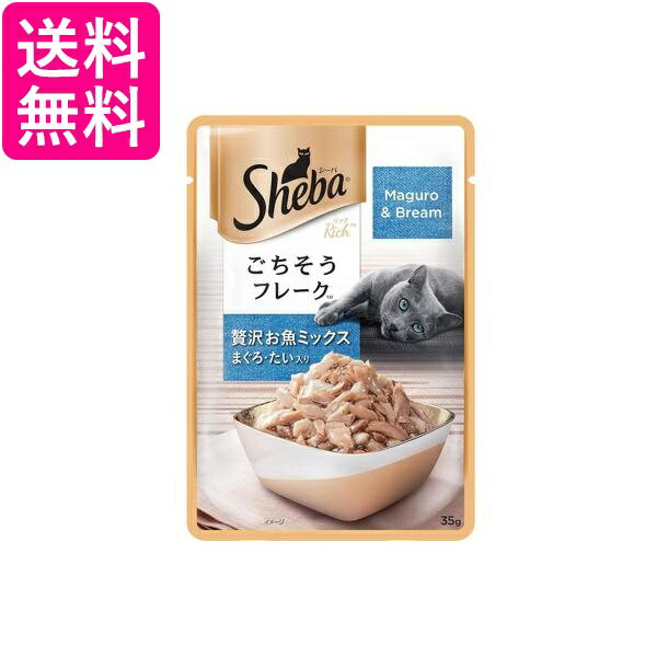 乐天商城 - シーバリッチ ごちそうフレーク 贅沢お魚ミックス まぐろ たい入り 35g 猫用 キャットフード 送料無料