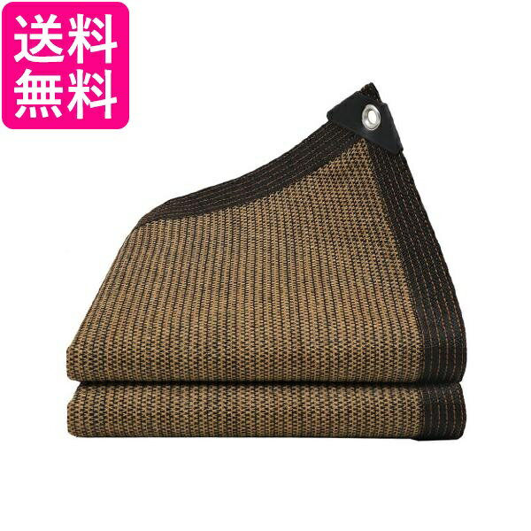 日よけ シェード 屋外 大型 フック ベランダ 日除け 風が吹き抜ける仕様 サンシェード 庭 (管理S) 送料無料