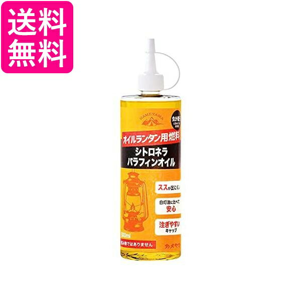 カメヤマ B7716-00-15 シトロネラパラフィンオイル 500ml 送料無料