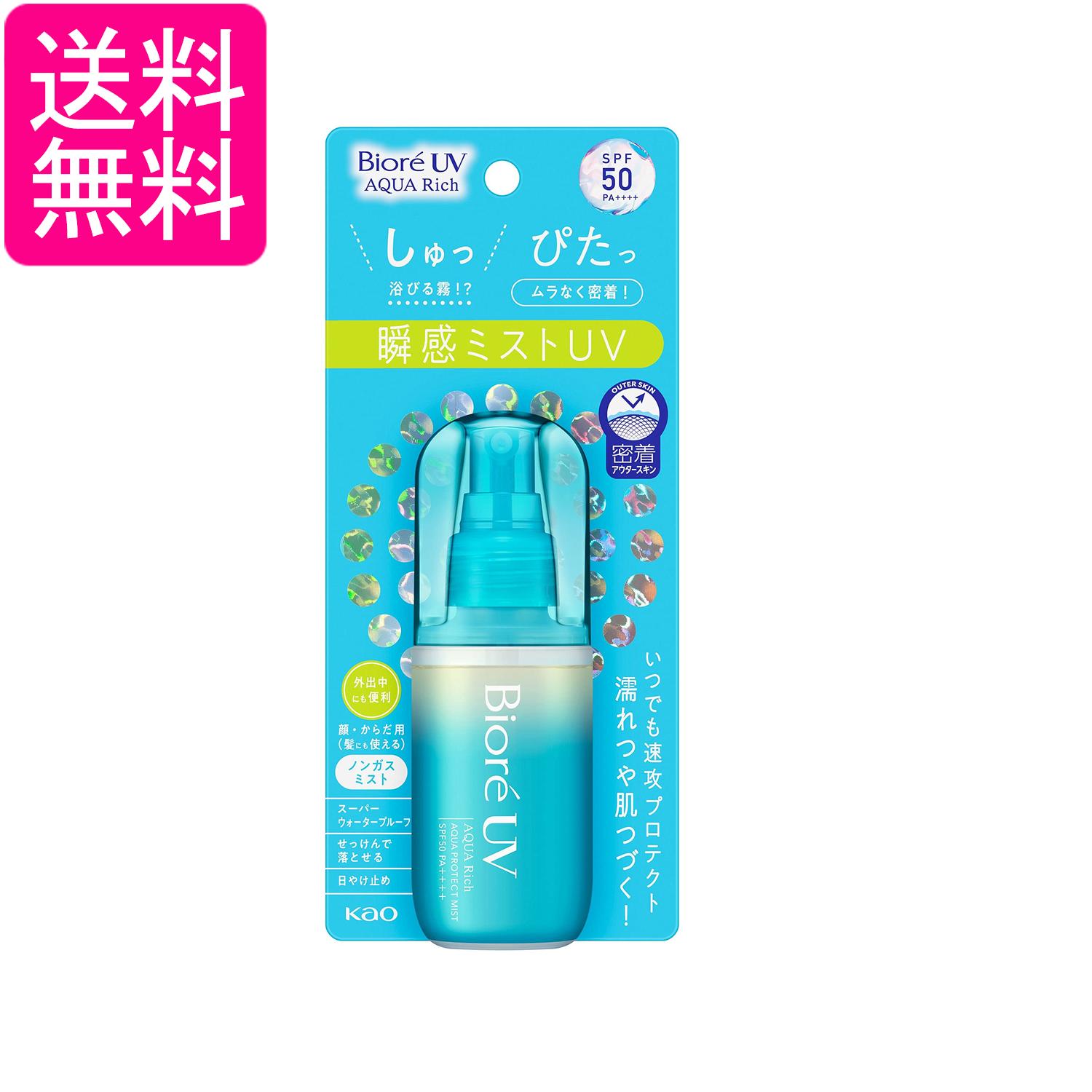 �ֲ� �ӥ���UV ��������å� �������ץ��ƥ��ȥߥ��� 60ml �糰�� ���Ƥ��ߤ� UV���å� ����̵��