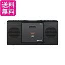 アイワ CR-BS50B ブラック Bluetooth対応 CDラジオ AIWA 送料無料