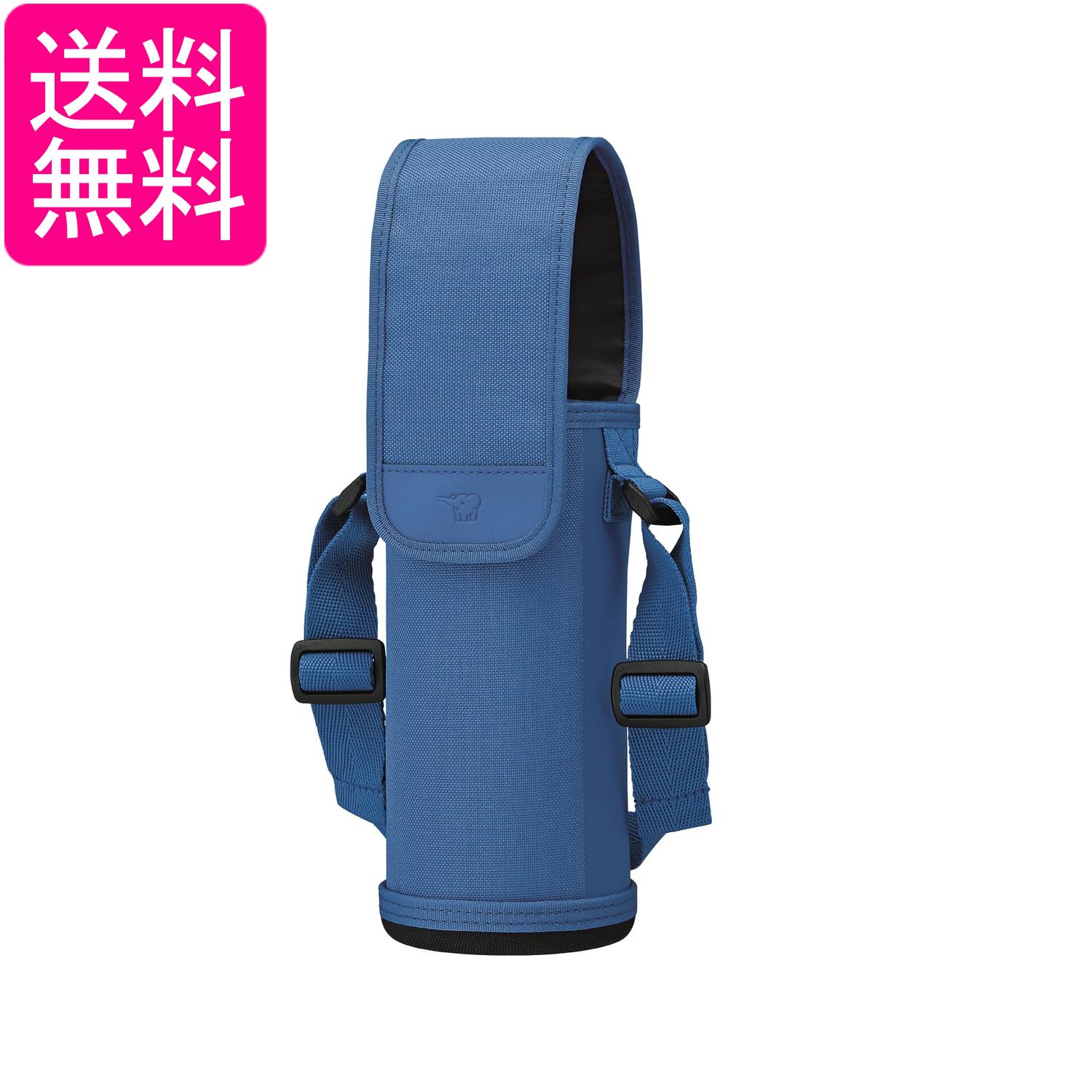 象印 MC-CA03-AZ ステンレスボトルカバー 水筒カバー カジュアルブルー 送料無料