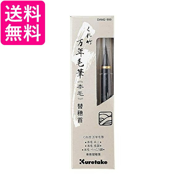 ホーユー ミニーレ スプリール スタイリングスプレー メガフィックス 180g 送料無料