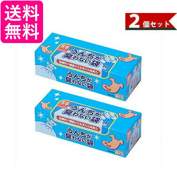 うんちが臭わない袋 SSサイズ 200枚入 2個セット BOS ペット用 犬用 驚異の防臭袋 BOS ...