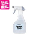 ウイルス対策 除菌スプレー Strong Water 強アルカリイオン電解水 イオン電解水 アルカリ電解水 300ml 高濃度アルカリ 油汚れ 汚れ落とし 消臭 除菌 ストロングウォーター 車 ソファ トイレ 浴室 成分：強アルカリ性電解水　Ph13.1 掃除 洗剤