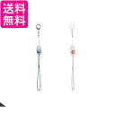 ELPA AKB-100 エルパ コンパクト防犯アラーム [ AKB-100(BL)　AKB-100(PK) ]　防犯ブザー 送料無料