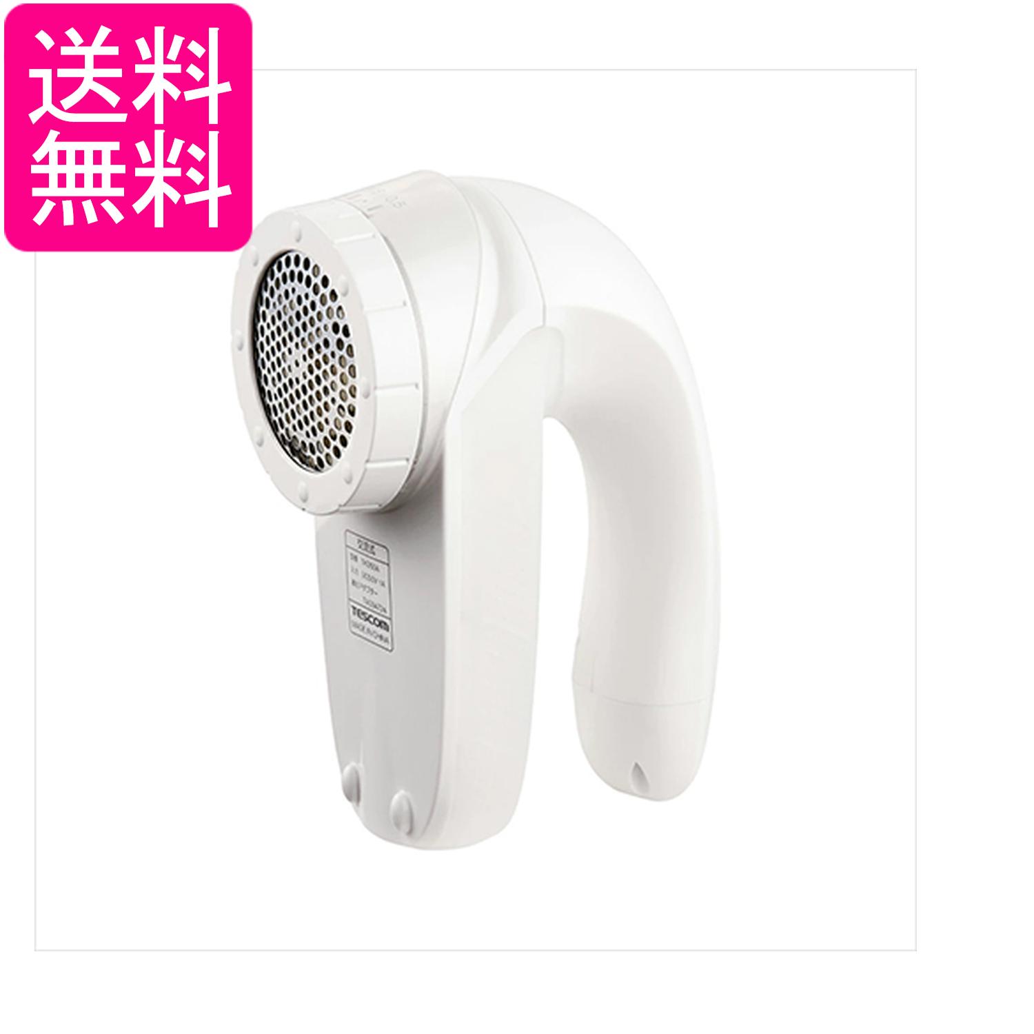 TESCOM TKD50A-W ホワイト 毛玉クリーナー 毛だまトレタ パワフルタイプ 送料無料