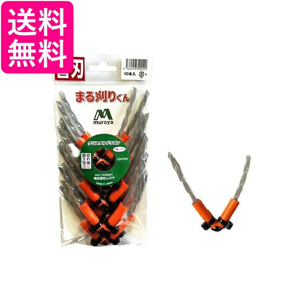 Pay Off Store㤨֥ CD4TW4 ޤ봢꤯ؤ 10 4ѥĥ ꥹɥ饴 ǽ֥饷𴢤 ǽ ̵פβǤʤ1,784ߤˤʤޤ