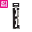 10個セット Panasonic EW0958-W パナソニック EW0958W 替えブラシ ポケットドルツ やわらかめタイプ 2本組 送料無料