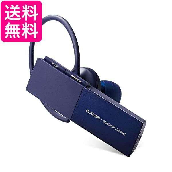 エレコム LBT-HSC20MPBU Bluetooth ヘッドセット ブルー USB Type-C 充電端子 ハンズフリー 通話 車 ドライブ スマホ 送料無料