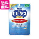 森永乳業 生きて届く ビフィズス菌BB536 15日分 15粒 送料無料