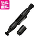ハクバ KMC-LP12B KMCLP12B レンズペン3 ブラック HAKUBA 送料無料