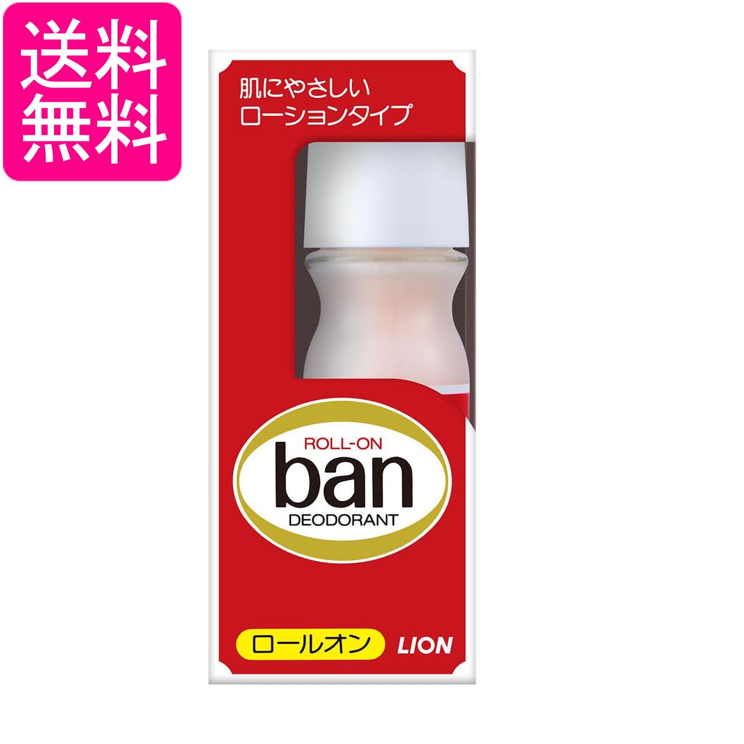 ■医薬部外品 ■日本 ■ライオン株式会社 ■成分 クロルヒドロキシアルミニウム親油型ステアリン酸グリセリル POE(25)ラウリルエーテル POE(4)ラウリルエーテル コロイド性ケイ酸アルミニウムマグネシウム 香料 赤504 黄4 ■広告文責：森実販売 TEL 050-3580-1499 掲載商品の仕様や付属品等の詳細につきましては メーカーに準拠しておりますので メーカーホームページにてご確認下さいますよう よろしくお願いいたします。 当店は他の販売サイトとの併売品があります。 ご注文が集中した時、システムのタイムラグにより在庫切れとなる場合があります。 その場合はご注文確定後であってもキャンセルさせて頂きますのでご了承の上ご注文下さい。