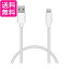 쥳 MPA-UAL05WH 饤ȥ˥󥰥֥ iPhone֥ ۥ磻 50cm iPad iPod ǡ̿  Lightning ̵