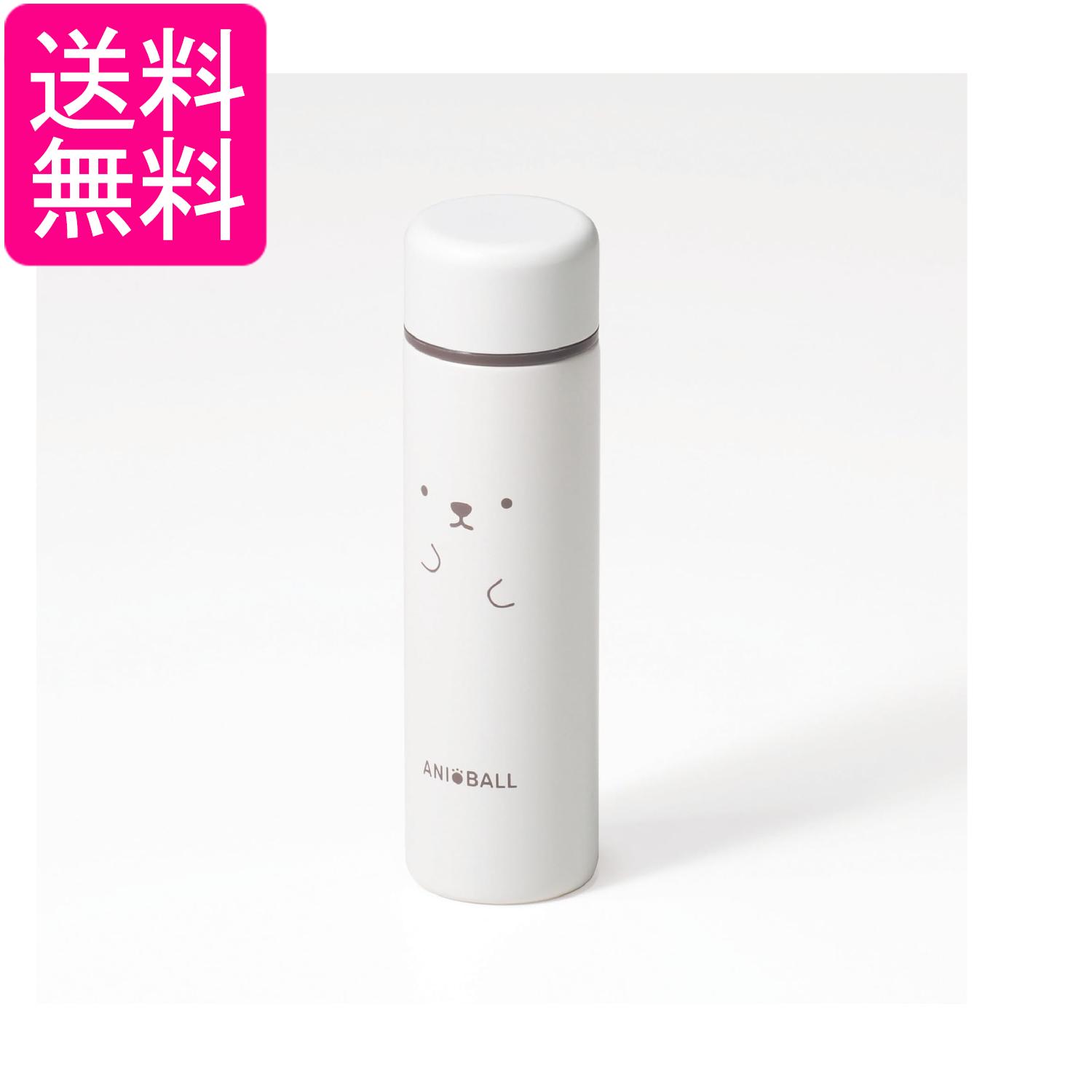 乐天商城 - サンテコ アニボール ミニボトル 150ml シロクマボール ステンレスボトル 水筒 送料無料