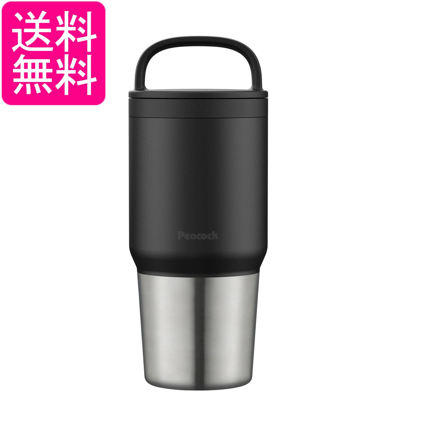 ピーコック AEF-60 B ハンドル付き 食洗器対応 水筒 マグボトル 600ml ステンレスボトル 洗いやすい ブラック peacock 送料無料
