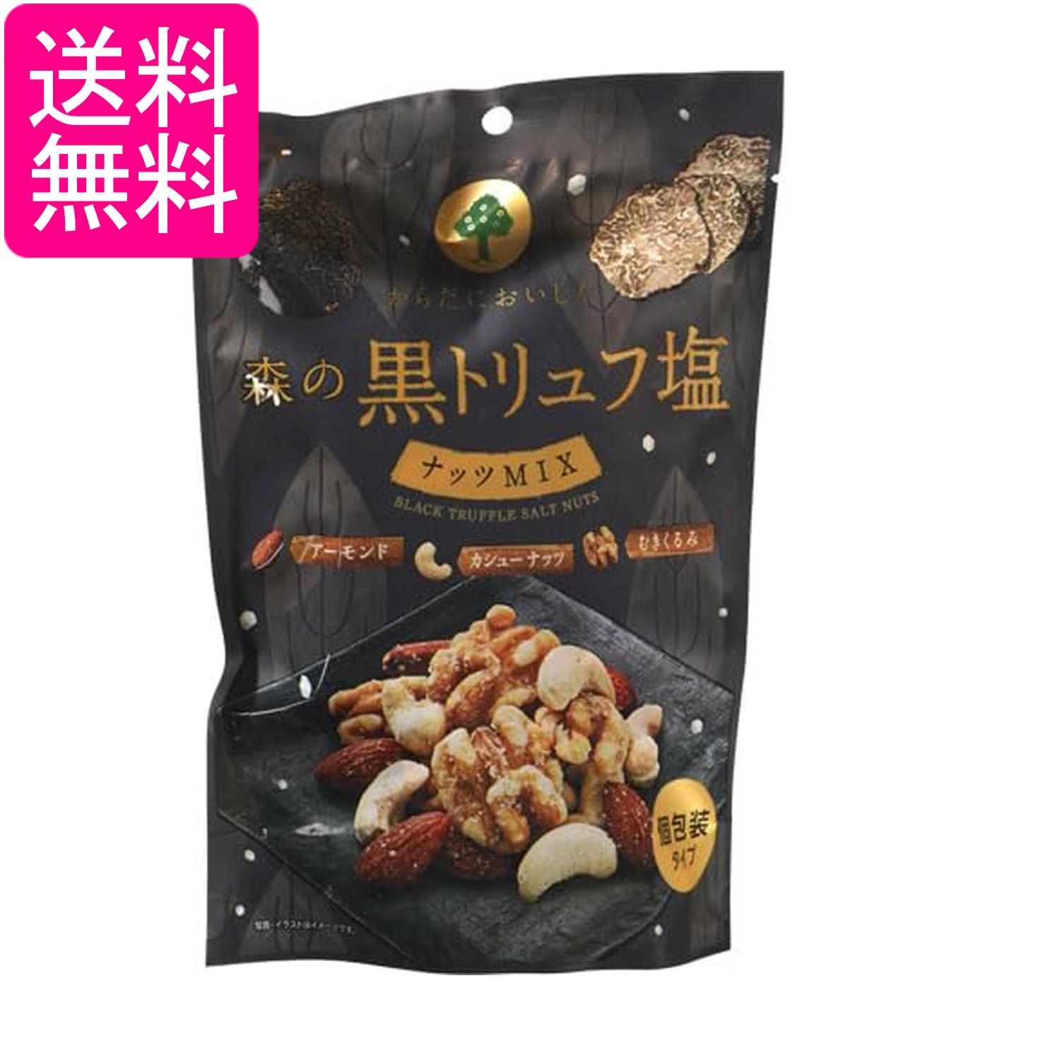 MDホールディングス 森