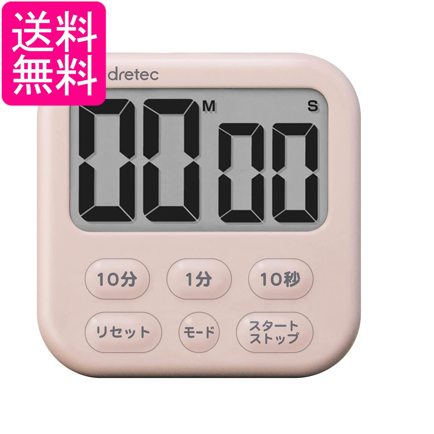 ドリテック T-615PK 大画面タイマー シャボン6 ピンク マグネット デジタル dretec 送料無料