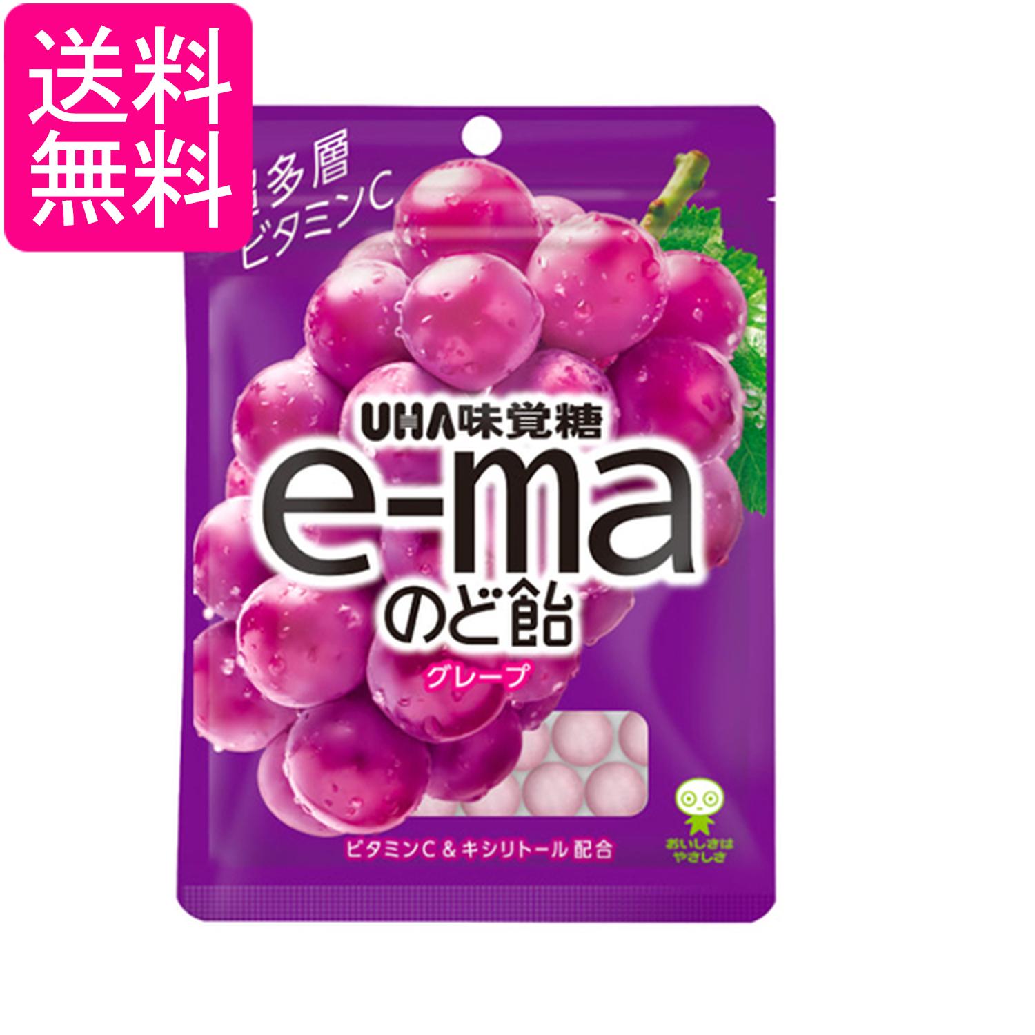 UHA味覚糖 e－ma のど飴袋 グレープ 50g 送料無料