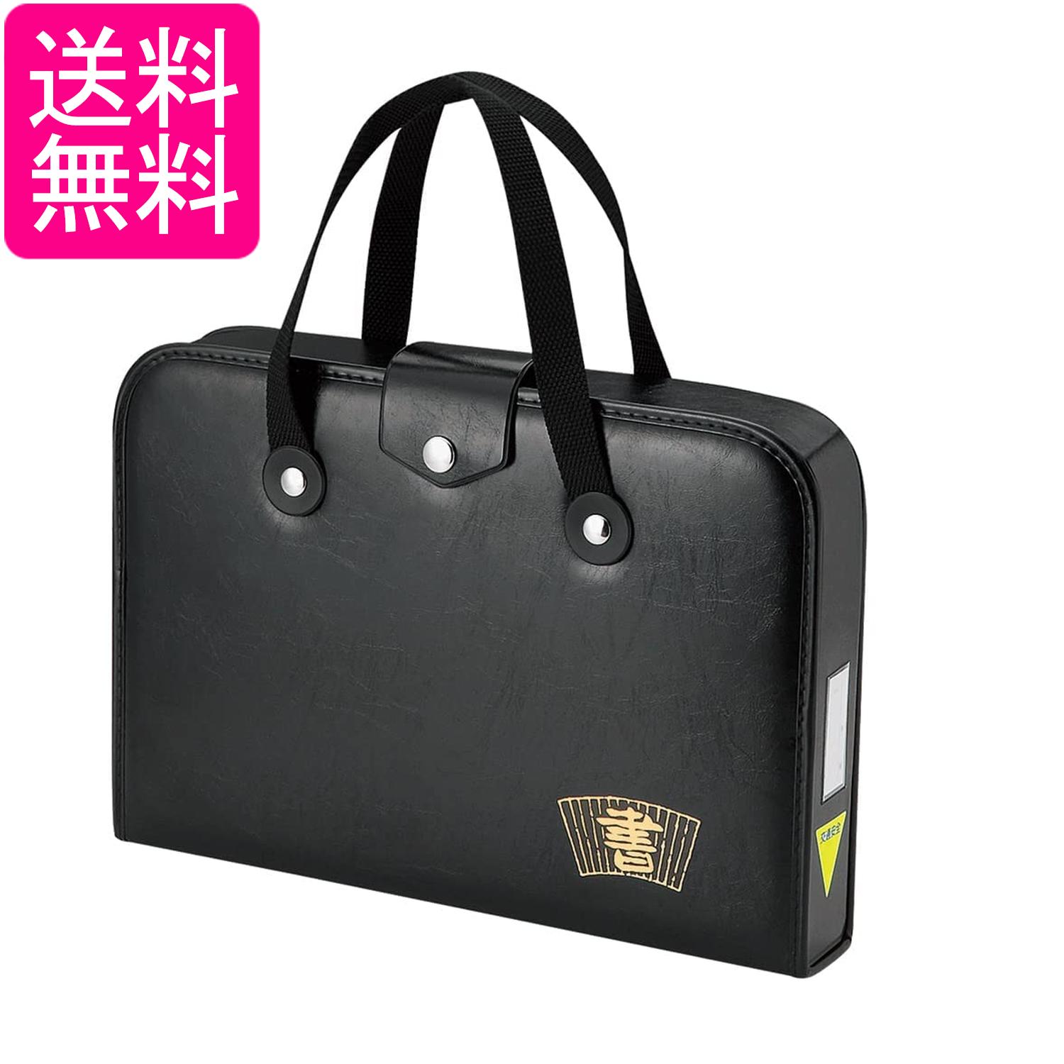 呉竹 GA540-14 GA-540S 書道セット 習字セット 黒 送料無料