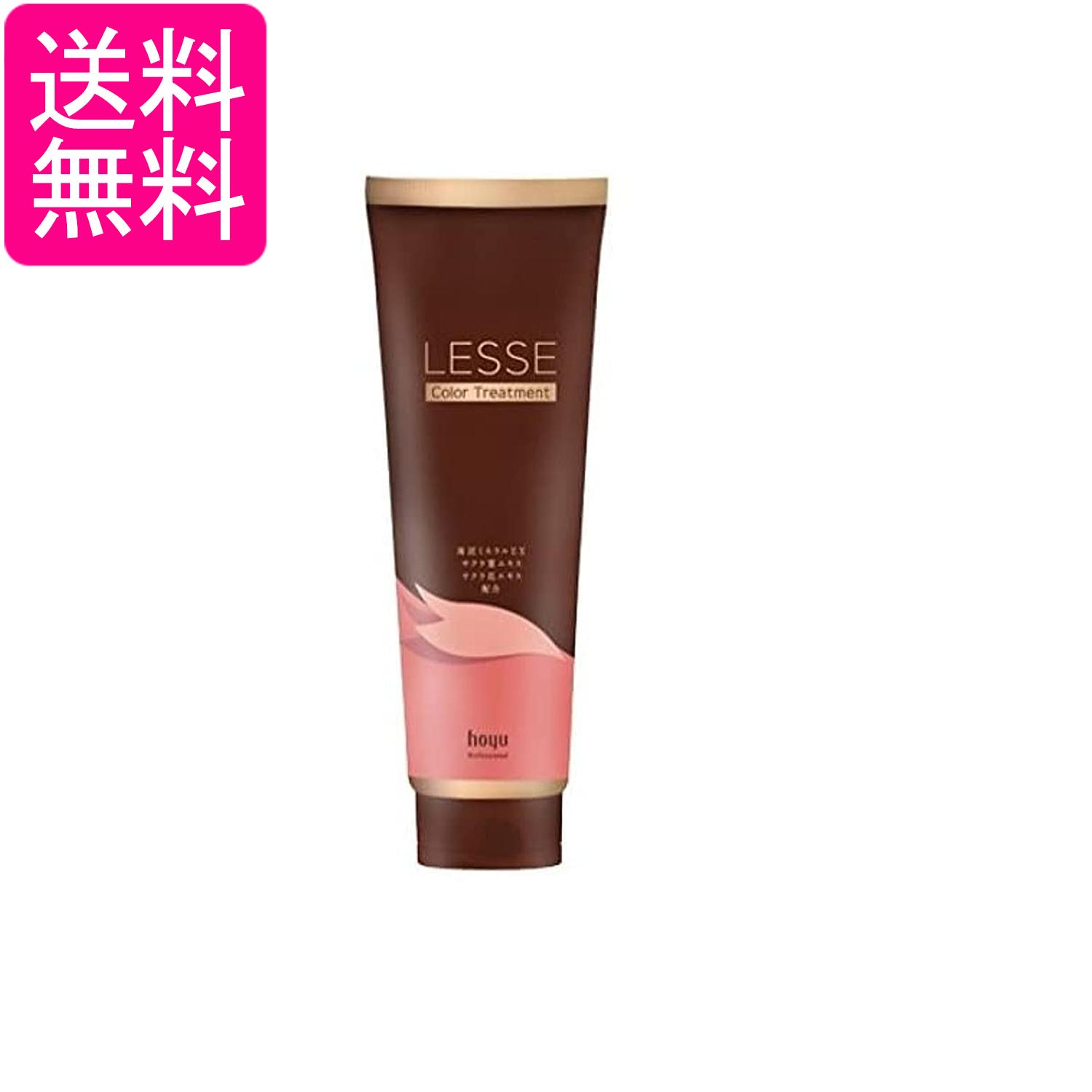 ホーユー レセ カラートリートメント ダークブラウン 245g 送料無料