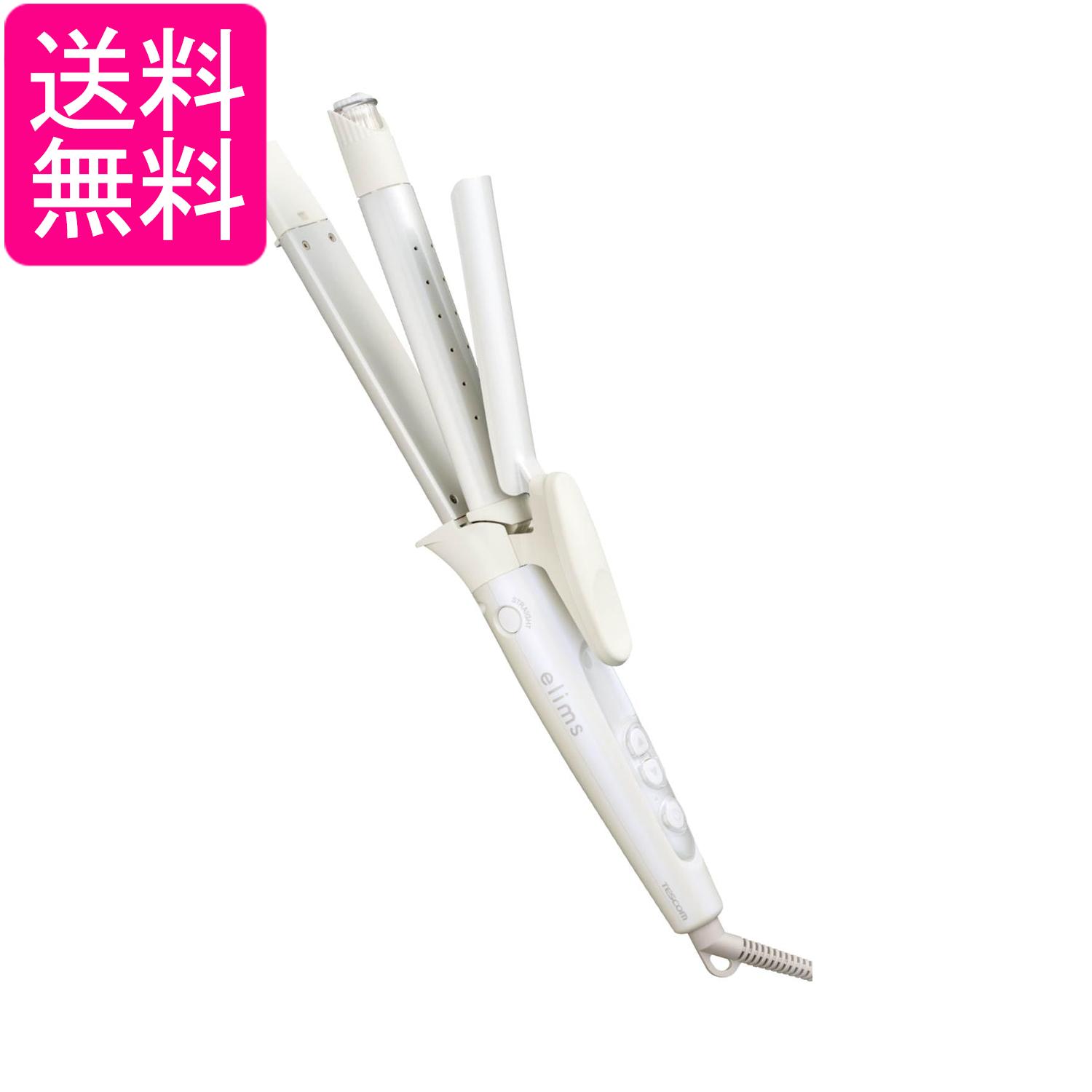 テスコム TW552B-W ヘアアイロン 2way スチーム コテ 26mm ストレート カール マイナスイオン elims シ..
