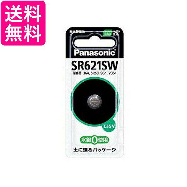 Panasonic SR-621SW パナソニック SR621SW 酸化銀電池 1個入 ボタン電池 送料無料