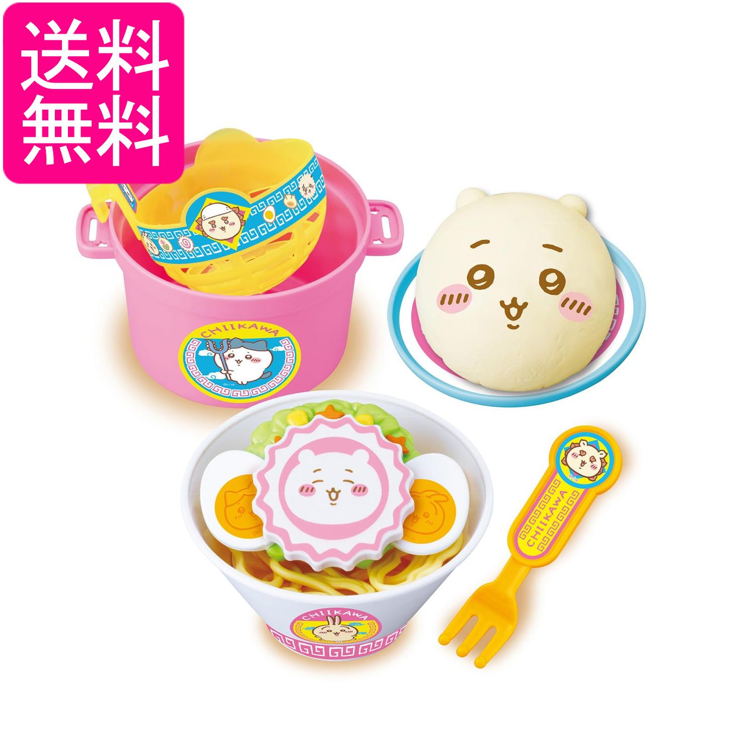 乐天商城 - ジョイパレット ちいかわ むちゃうまラーメンセット 知育玩具 おままごと JOYPALETTE 送料無料