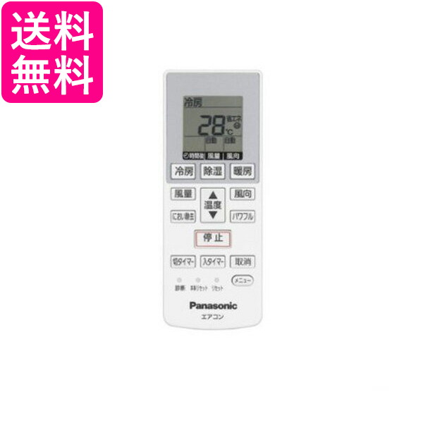 Panasonic エアコン用リモコン CWA75C4270X エアコンリモコン 純正品 送料無料