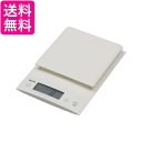 タニタ KD-320 ホワイト デジタルクッキングスケール 送料無料