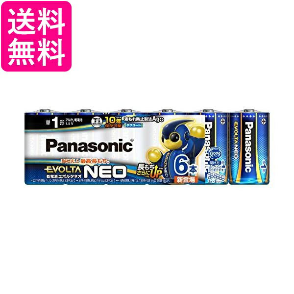 パナソニック LR20NJ/6SW エボルタNEO 単1形アルカリ乾電池 6本パック 送料無料